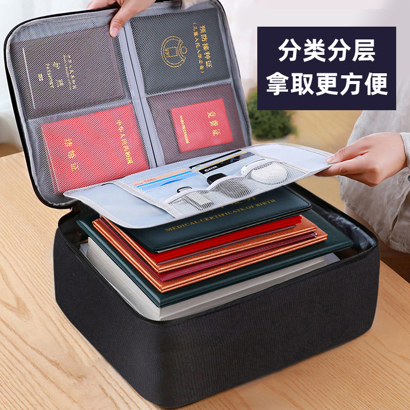 证件收纳包家用户口本房产