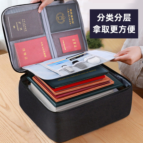证件收纳包家用户口本房产