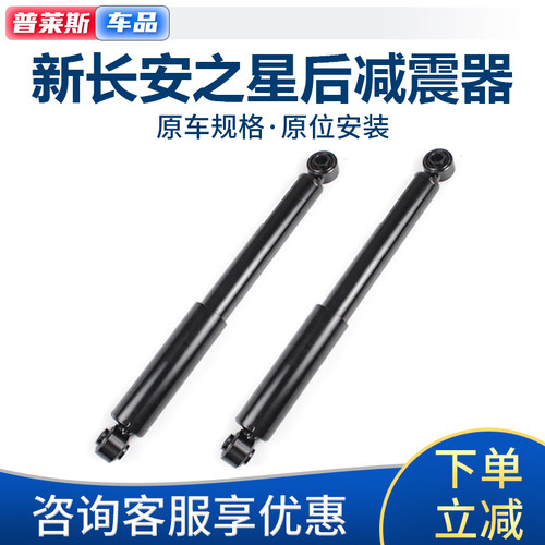 s460后减震器后避震器原厂