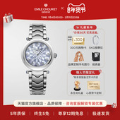 艾米龙Emile 情人节礼遇 Chouriet净雅系列贝母瑞士机械女表