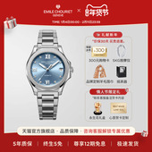 艾米龙Emile 情人节礼遇 Chouriet冰峰系列瑞士机械手表女表