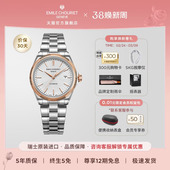 Chouriet太阳神系列瑞士手表机械女表 艾米龙Emile 38礼遇季