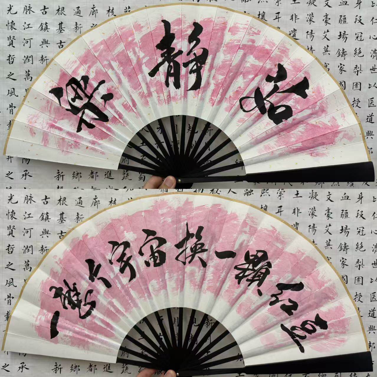 【梁静茹】应援纯手写书法折扇团扇子/广告扇定制