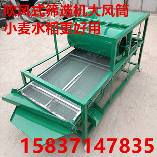粮食清选机多功能双层玉米震动筛分机黄豆小麦菜籽小型除杂筛选机