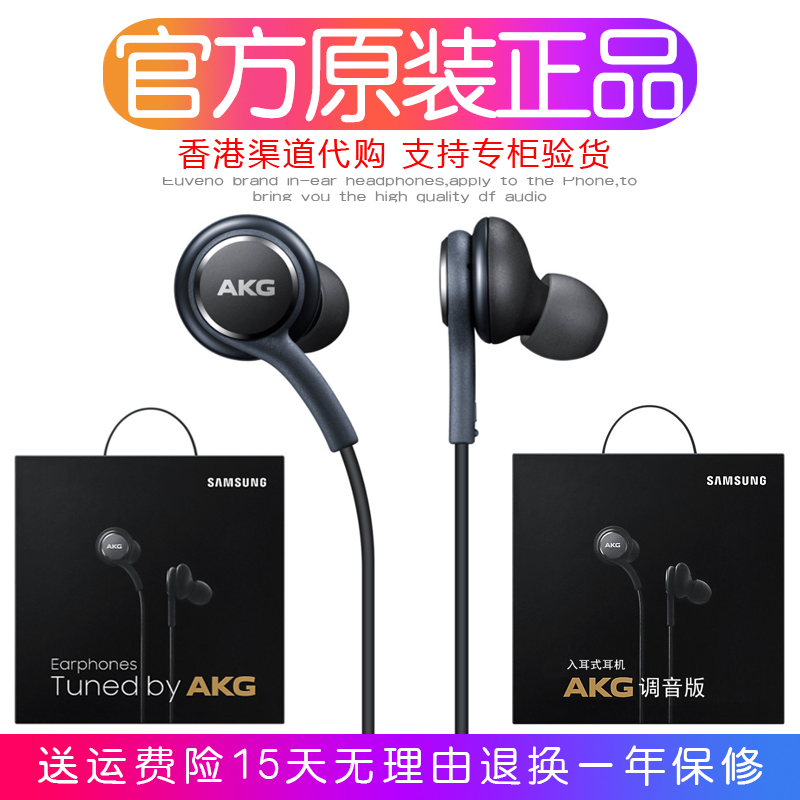 ÈýÐÇAKGÔ×°¶ú»únote9¶ú»úÈë¶úʽS8/S9+Ïß¿ØÖصÍÒôS7ÊÖ»úͨÓÃÕýÆ·