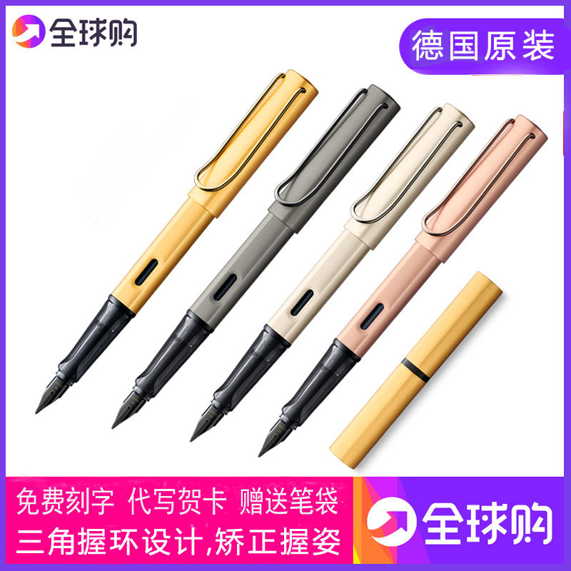 LAMY德国玫瑰金钢笔刻字