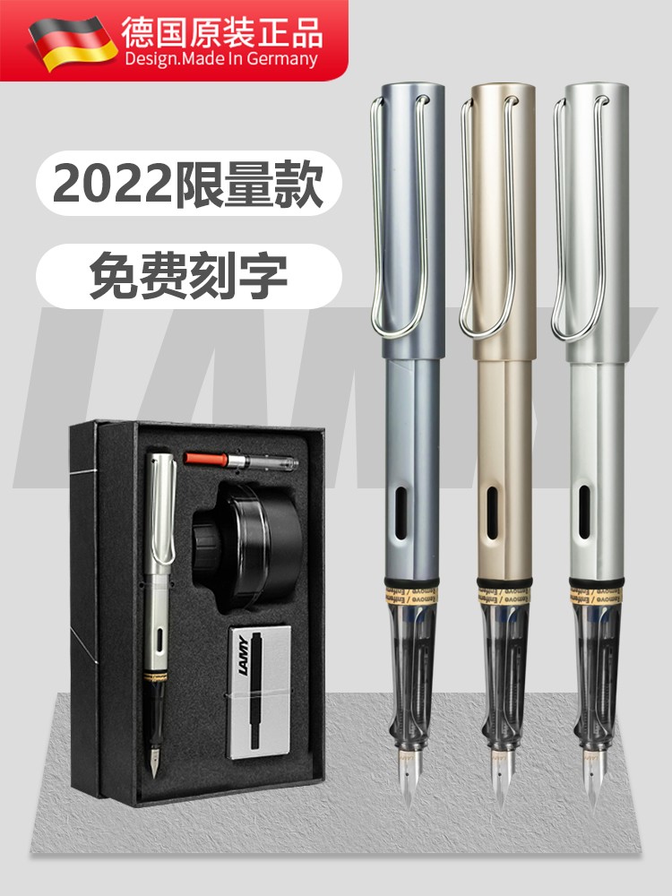 德国LAMY钢笔恒星学生练字