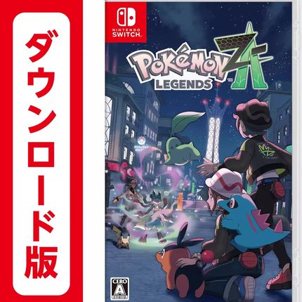 NS任天堂switch 1/2 宝可梦传说 ZA z-a 数字版 dlc 兑换 下载码