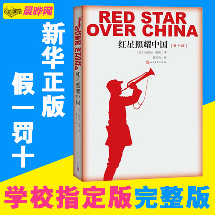 淘宝昆虫记正版包邮