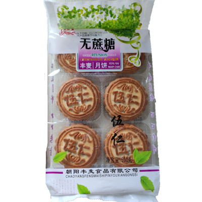 2袋包邮东北五仁月饼朝阳丰麦400克袋装零食老式枣泥月饼无蔗糖