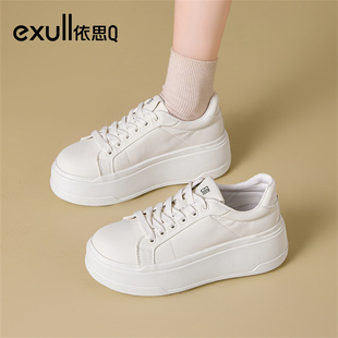 依思Q厚底小白鞋女2025新款秋季百搭增高休闲运动板鞋松糕底面包