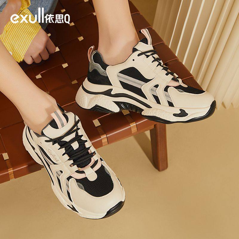 依思q真皮老爹鞋2022春夏新款休闲运动鞋女鞋伊思q官网