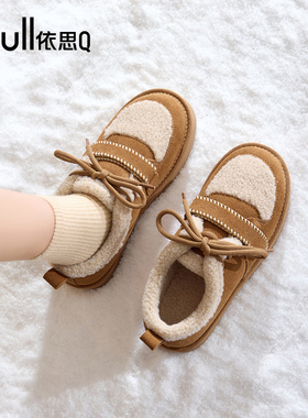 依思Q雪地靴女加绒2025冬新款厚底保暖时尚百搭外穿魔术贴毛毛鞋