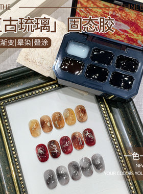 恩妮诗春夏复古琉璃胶六宫格固态彩绘渐变多功能甲油胶美甲店专用