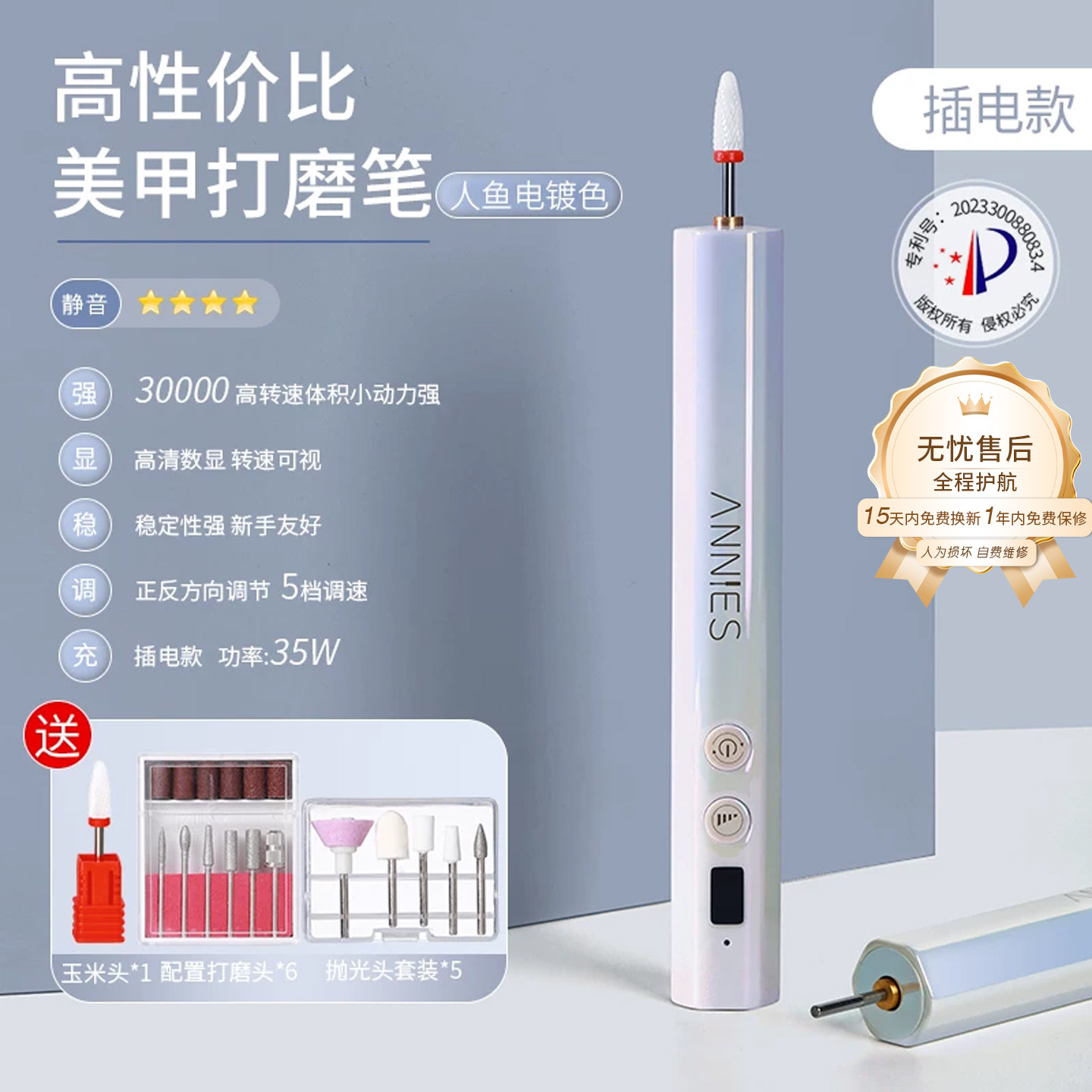 卸甲打磨机美甲店专用抛光磨甲卸指甲小型笔磨头便携笔式电动机器