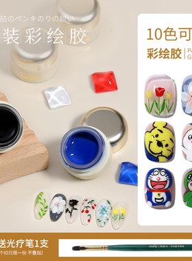 日系罐装白色多彩点缀勾线手绘花朵光疗指甲油胶彩绘胶美甲店专用