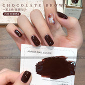 恩妮诗巧克力棕指甲油2026年新款 显白焦糖咖啡奶茶棕色美甲店专用