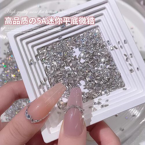 高品质5A迷你平底微锆美甲饰品