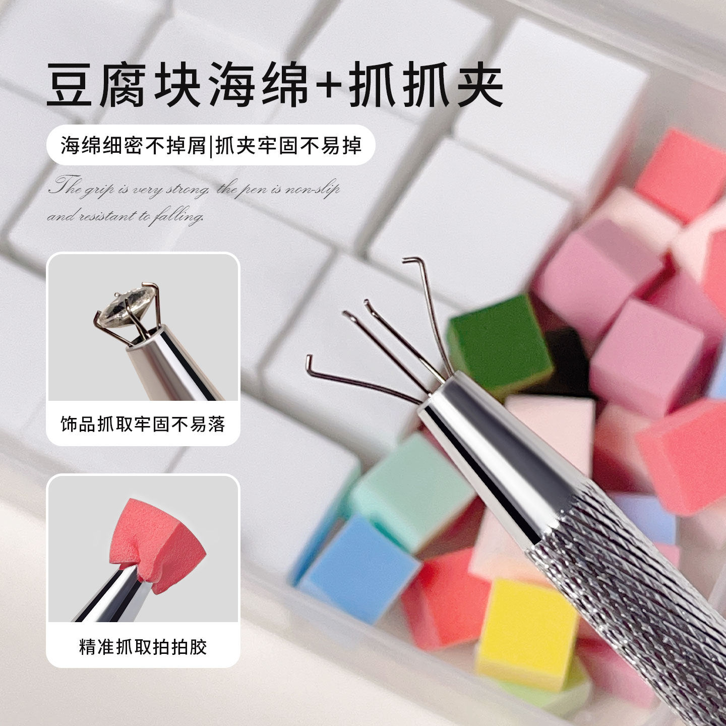 美甲迷你彩色小方块海绵抓夹拍拍胶腮红晕染渐变豆腐块粉扑棉工具,彩妆/香水/美妆工具,美甲工具,淘宝优惠券,粉丝福利购,淘宝优惠卷