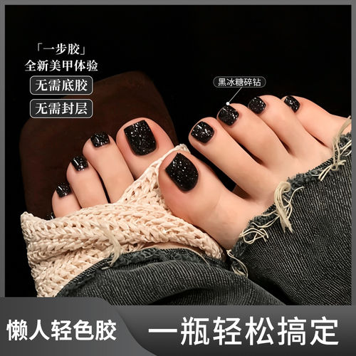 恩妮诗黑冰糖碎钻一步胶美甲专用