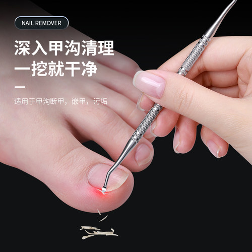 双头甲沟勺专业去除污垢不锈钢