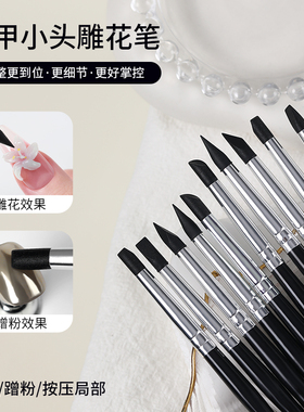 多功能软硅胶美甲雕花笔专业好用