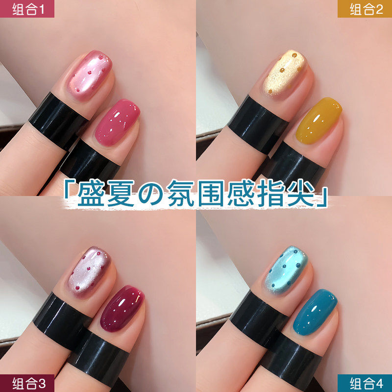 恩妮诗新款多巴胺爆闪猫眼美甲
