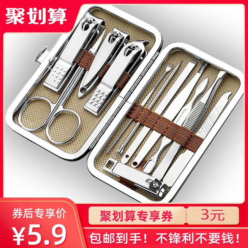 修剪指甲刀套装家用甲沟专用脚剪刀钳修脚挖耳勺工具单个男炎神器 - 封面
