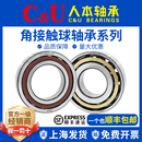 7306 7307 7308 人本角接触球轴承7303 7310AC 7305 7309 7304