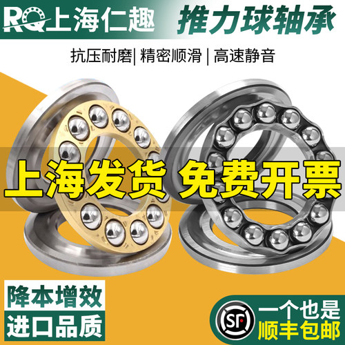 平面压力推力球轴承51304 51305 51306 51307 51308 51309 51310