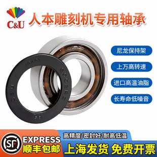 人本尼龙保持架雕刻机主轴6000轴承6001 6002 6003 6004 6005-2RZ