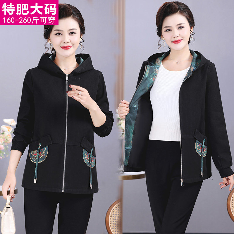 妈妈秋装外套2024新款加肥加大码老人女牛仔夹克上衣奶奶衣服60岁