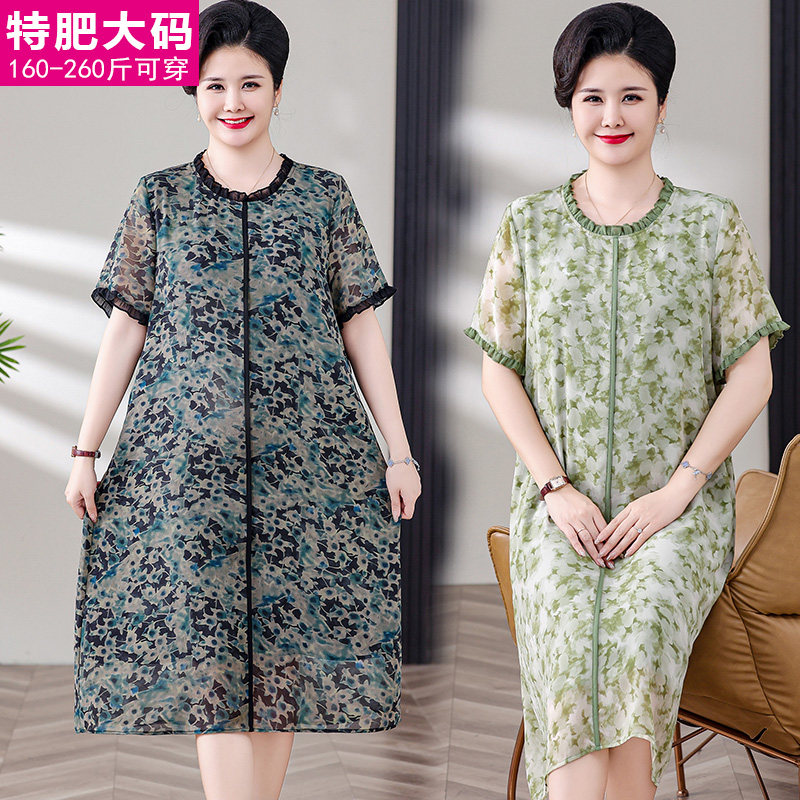 2024夏装新款雪纺连衣裙气质中老年女装时尚洋气裙子妈妈宽松长裙