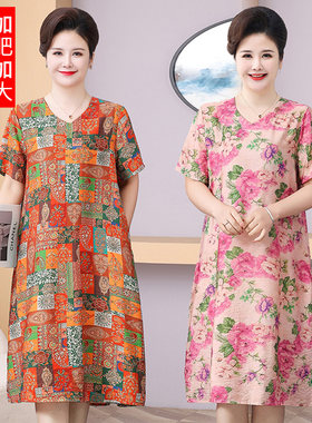 胖妈妈连衣裙夏季2026新款加肥加大中老年大码女装遮肚阔太太裙子
