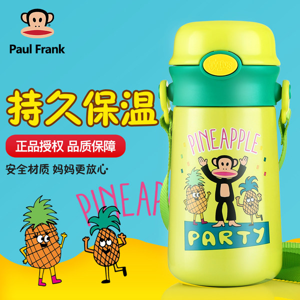 Paul Frank 大嘴猴 儿童吸管不锈钢保温杯 340ml 优惠券折后¥78包邮(¥138-60)2色可选 京东¥118+