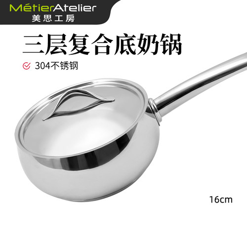 香港美思工房宝宝热牛奶锅婴儿