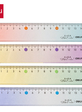 得力VC157直尺学生颜值渐变绘图尺子15cm学习工具波浪尺塑料尺