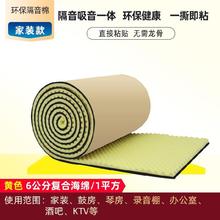 加厚型防火保温棉隔热棉自粘保暖遮阳海绵贴膜防晒膜带胶神器屋内