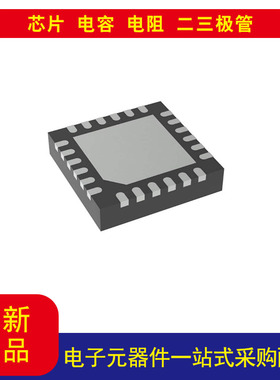 TPS51116RGET- 控制器，DDR 稳压器 IC 1 输出 24-VQFN（4x4）
