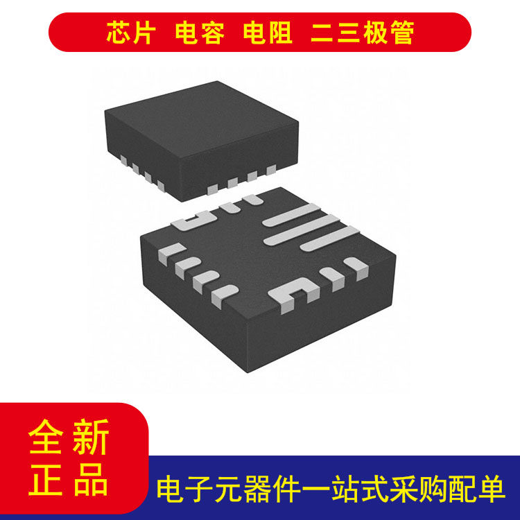 TPS630701RNMT 降压升压 开关稳压器 IC 正 固定 5V 1 输出 2A - 实物图