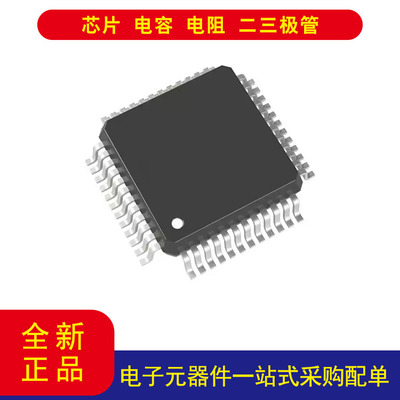 MCF51QE64CLH微控制器IC32位