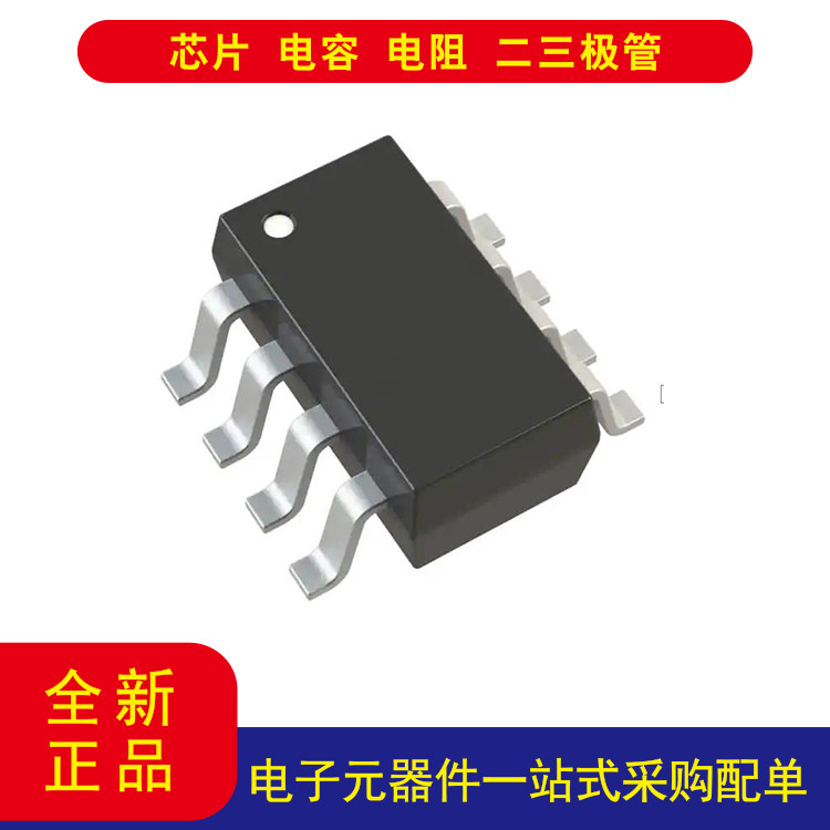 全新 AD8039ARTZ电压反馈 放大器 2 电路 SOT-23-8价格以询价为准