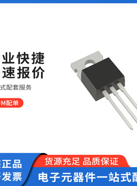 IRF9540NPBF  通孔 P 通道 100 V 23A（Tc） 140W（Tc） TO-220AB