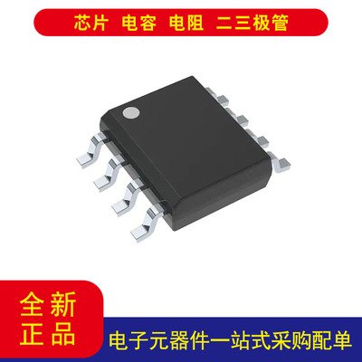 美国德州仪器TI音频放大器
