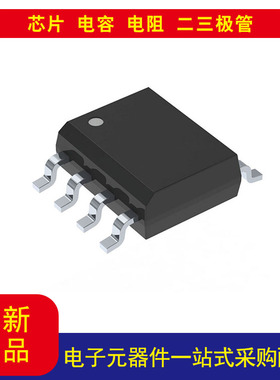 TLE8366EV50XUMA1  降压  开关稳压器 IC 正 固定 5V 1 输出 1.8A