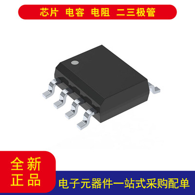 TLE8366EV50XUMA1开关稳压器