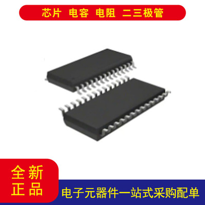 TRS3243EIPWR收发器28-TSSOP