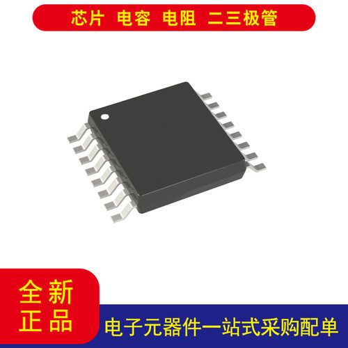 AD8564ARUZ-REEL比较器16-TSSOP