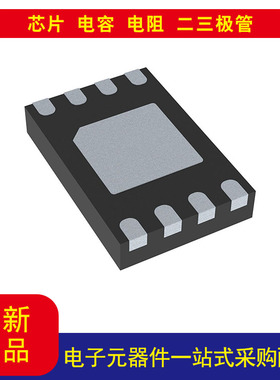 M24C02-FMC6TG EEPROM 存储器 2Kb I²C 400 kHz 900 ns 8-UFDFPN