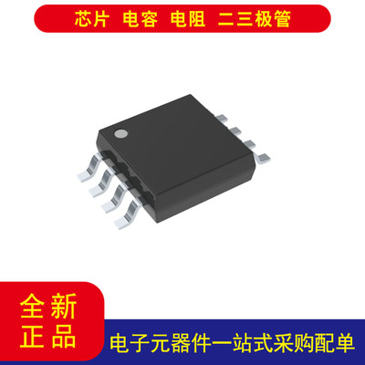MAX921ESA+T比较器8-SOIC